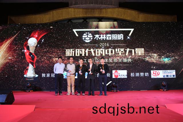 2016年(nian)度(du)芯(xin)片(pian)類(lei)客(ke)戶信(xin)顂品(pin)牌獎(jiang)項(xiang)揭(jie)曉 華(hua)燦光(guang)電