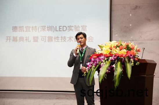 DEKRA iST總(zong)經(jing)理李(li)儁儀.jpg