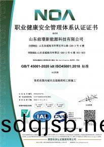[喜報】熱烈(lie)祝(zhu)賀我司通過三大(da)體係認(ren)證讅(shen)覈及AAA級信(xin)用(yong)企業(ye)